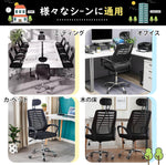 ANDWINT オフィスチェア 椅子 テレワーク 疲れない ヘッドレスト ゲーミングチェア メッシュ 通気性 デスクチェア 人間工学 ワーキングチェア 360度回転 パソコンチェア 無段階昇降 学習/ビジネス/事務 キャスター付き