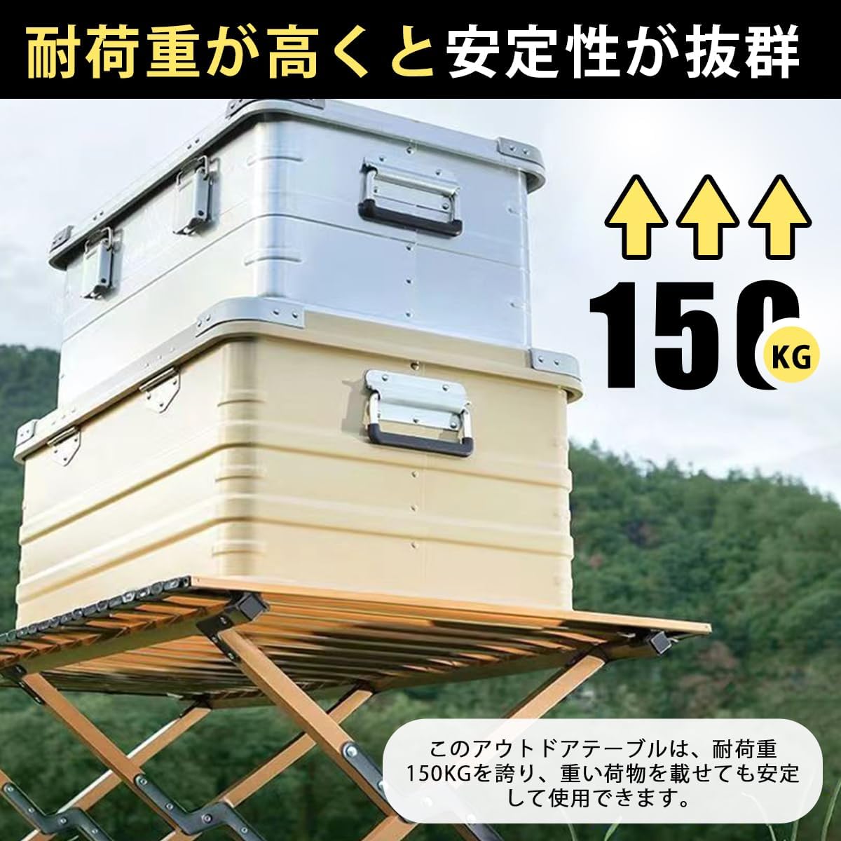 ANDWINT キャンプ テーブル アウトドア 折畳み コンパクト ロールテーブル 組み立て簡単 木目調天板 簡単収納 軽量 傷つきにくい キャップ付き 耐磨耗性 防水 耐熱 手軽に持ち運べる ローテーブル キャンプ用品 120*60*44CM