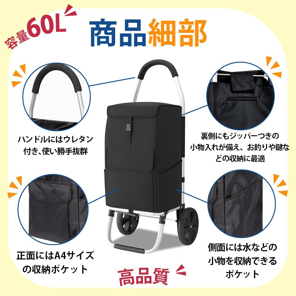 ANDWINT ショッピングカート 買い物カート ショッピングキャリー カート 60L 折りたたみ収納対応 コンパクト 軽量 持ち運び簡単 大きめのタイヤ 便利デザイン付き 買い物 キャンプ