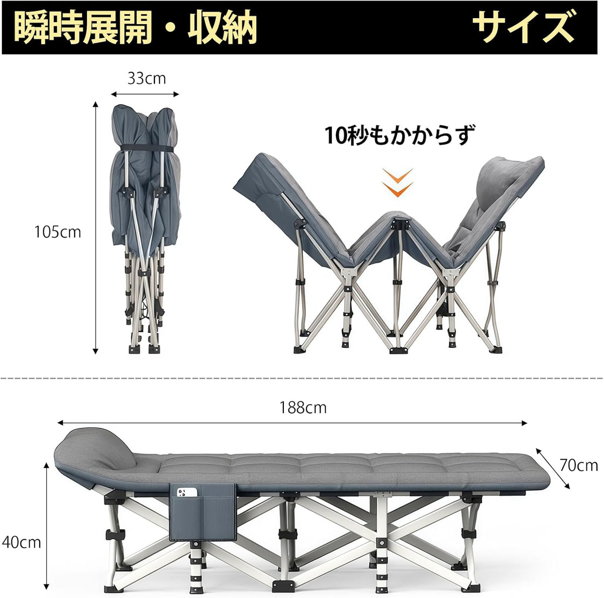 ANDWINT 折り畳み式ベッド 簡易 収納便利 コット アウトドア 耐荷重200kg