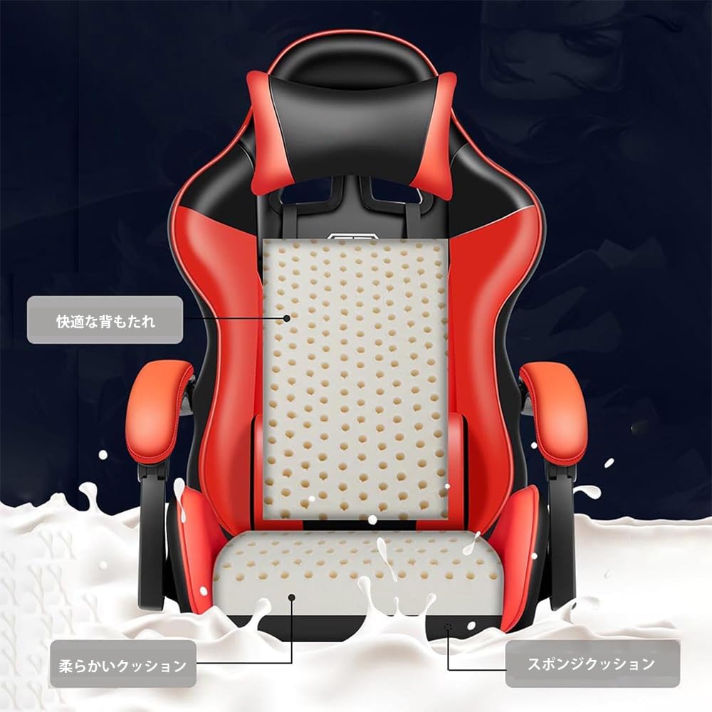 ANDWINT ゲーミングチェア ゲームチェア オットマン付き 人間工学 オフィスチェア パソコンチェア リクライニング パソコンチェア 座り心地よい ハイバック テレワーク 椅子 ハイバック ヘッドレスト ランバーサポート
