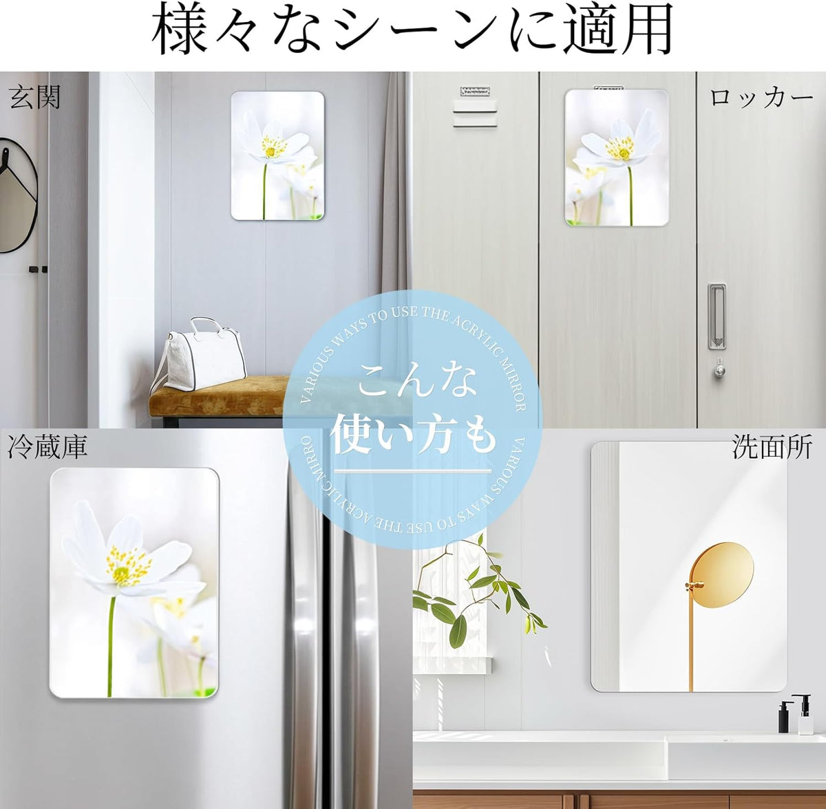 ANDWINT 鏡 マグネット 浴室 風呂 マグネットミラー 壁掛けミラー 全体マグネット採用 強力 落ちにくい 姿見 洗面所 玄関 様々なシーンに適用 サイズ:40×30cm