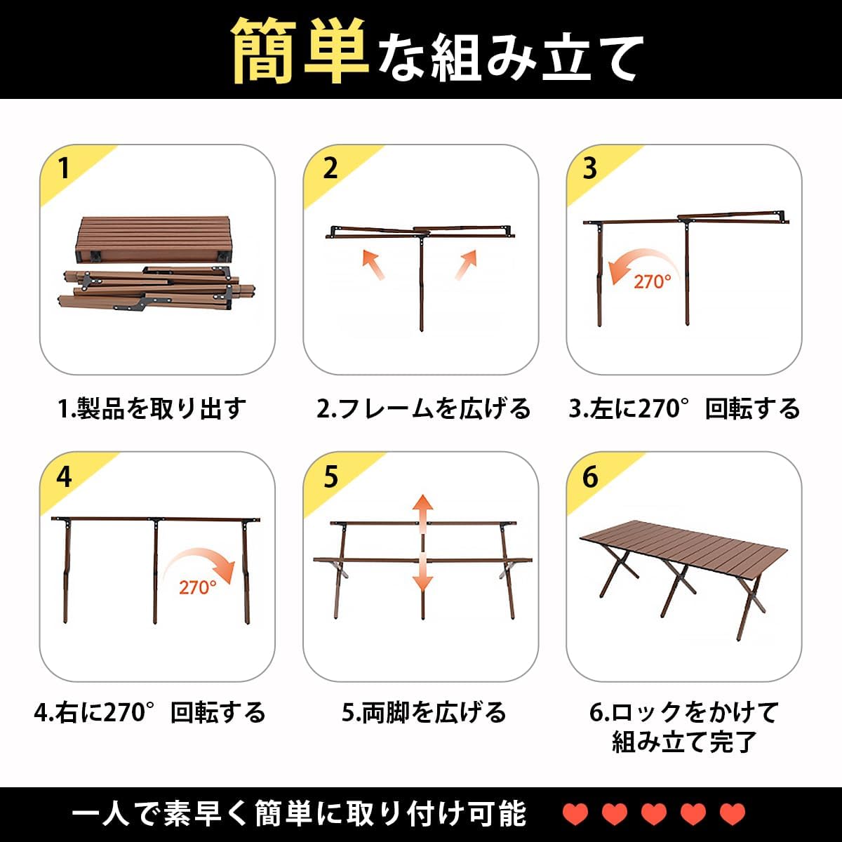 ANDWINT キャンプ テーブル アウトドア 折畳み コンパクト ロールテーブル 組み立て簡単 木目調天板 簡単収納 軽量 傷つきにくい キャップ付き 耐磨耗性 防水 耐熱 手軽に持ち運べる ローテーブル キャンプ用品 120*60*44CM