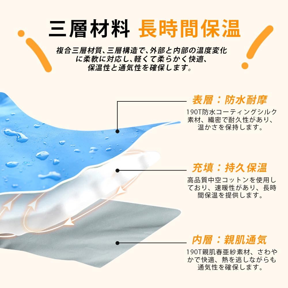 ANDWINT 寝袋 シュラフ封筒型 オールシーズン 車中泊 マット 保温 防水 丸洗い可能 快適温度 軽量 登山 防災用 収納袋付き 1KG