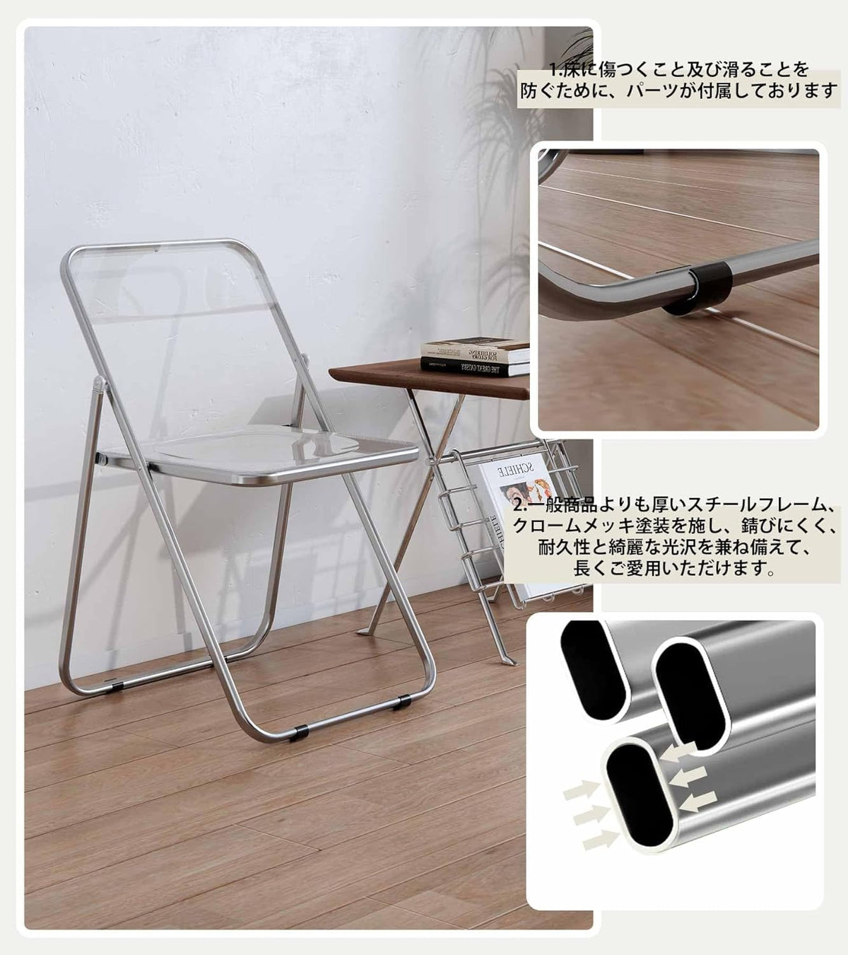 ANDWINT クリアチェア パイプ椅子 椅子 チェア 透明椅子 幅46×奥行47×高さ75cm クリア椅子 スケルトン 折り畳み椅子 透明イス デスクチェア 折りたたみ コンパクト 完成品 組立不要 背付き 折りたたみチェアー