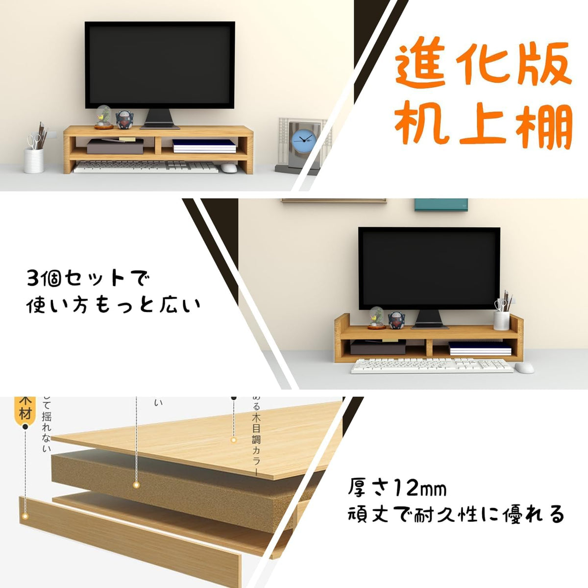 ANDWINT モニター台 2段収納 「人間工学デザイン!姿勢改善」幅50cm モニタースタンド 50ⅹ25ⅹ14 耐荷重40kg パソコンラック キーボード収納 PCラック プリンタ台 卓上 収納 工具不要