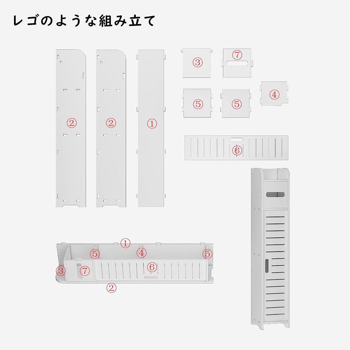 ANDWINT トイレ収納 ペーパー ティッシュ収納 玄関収納 幅15*奥行15*高さ80cm 便利 スリム ホワイト おしゃれ 組み立て式 工具不要