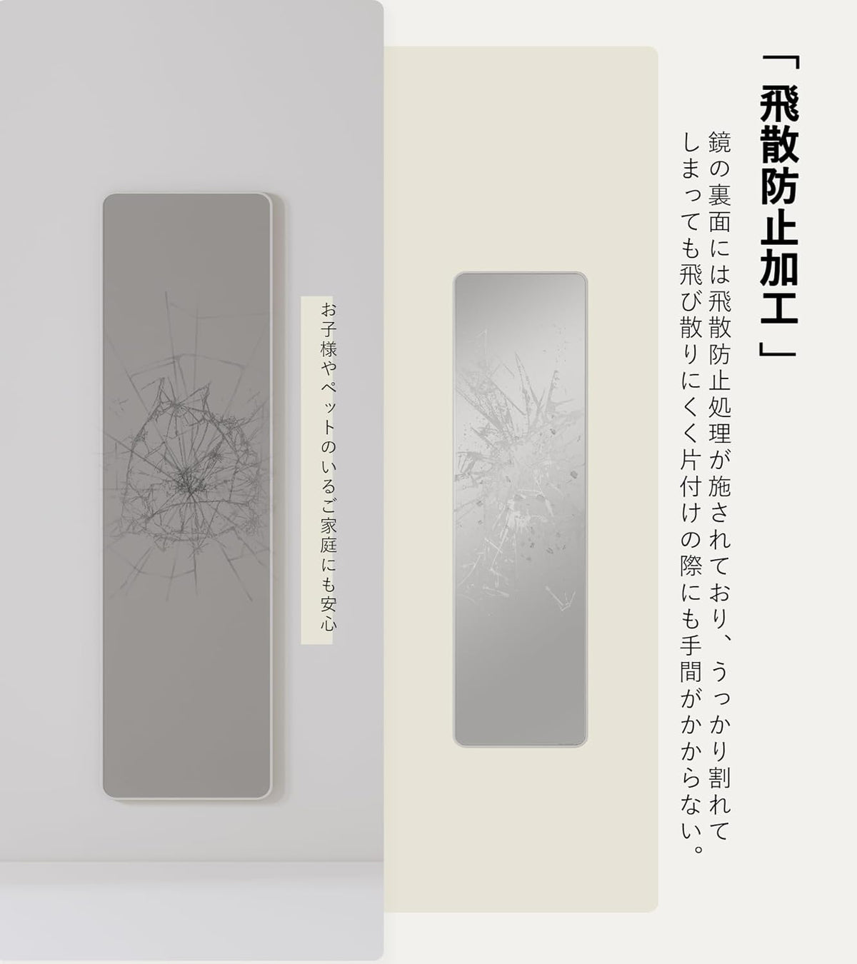 ANDWINT 鏡 ミラー 姿見鏡 全身鏡 立て鏡 幅36.5×高146cm 丸角スタンドミラー 壁掛けスタンディング試着鏡 フルボディミラー ダンスミラー 割れない 立てかけ 地震対策 飛散防止