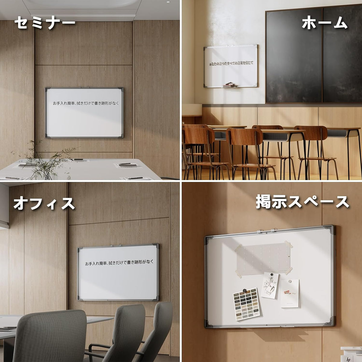 ANDWINT ホワイトボード 壁掛け 無地 マグネットボード ペントレイ脱着可能 マグネット イレーザー マーカー 吊り具 付き ホワイト家庭 学校 オフィス アイデア共有