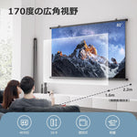 ANDWINT プロジェクター スクリーン 80インチ ホームシアター 吊り下げ 折りたたみ 視野角170° 大画面 壁掛け 投影スクリーン 持ち運び 屋内屋外兼用