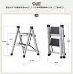 ANDWINT 脚立 2段 踏み台 折り畳み ステップ台 耐荷重150KG 多機能 軽量 ステップスツール 滑り止め付き はしご 安全 コンパクト 組み立て不要 洗車台 引っ越し 室内 屋外