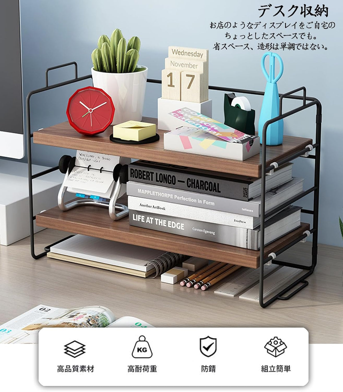 ANDWINT デスク上置棚 本棚 デスクラック 卓上ラック卓上収納 机上ラック 文房具 飾り 小物置き おしゃれ キッチン/寝室/洗面所/事務用/学校/ストレージ用 組み立て簡単 幅37×奥行16.5×高さ24cm