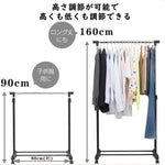 ANDWINT ハンガーラック スリム 頑丈 パイプハンガー キャスター付き 幅80*奥行42*高さ90-160cm さびにくい コートハンガー 高さ調節可能 マット加工 おしゃれ かんたん組み立て シングルタイプ 省スペース 洋服掛け ディスプレイ 物干し 室内干し