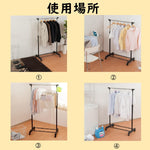 ANDWINT ハンガーラック スリム 頑丈 パイプハンガー キャスター付き 幅80*奥行42*高さ90-160cm さびにくい コートハンガー 高さ調節可能 マット加工 おしゃれ かんたん組み立て シングルタイプ 省スペース 洋服掛け ディスプレイ 物干し 室内干し