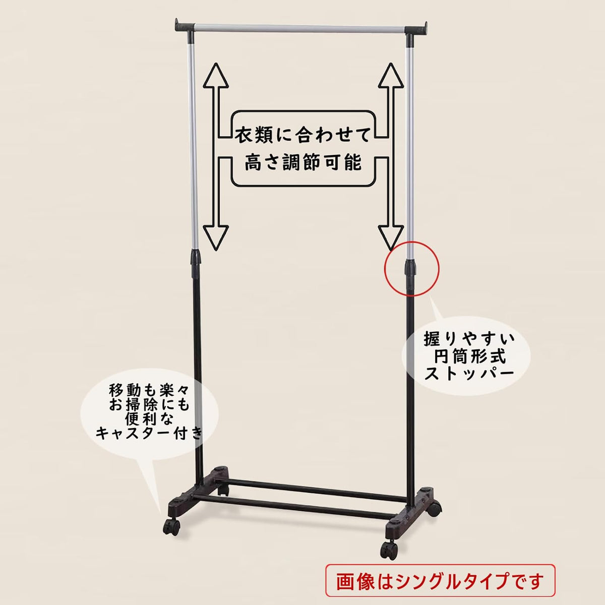 ANDWINT ハンガーラック スリム 頑丈 パイプハンガー キャスター付き 幅80*奥行42*高さ90-160cm さびにくい コートハンガー 高さ調節可能 マット加工 おしゃれ かんたん組み立て シングルタイプ 省スペース 洋服掛け ディスプレイ 物干し 室内干し