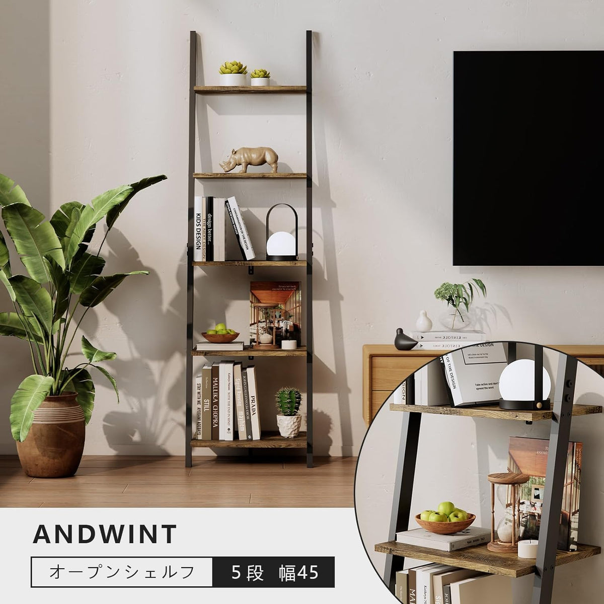ANDWINT 収納棚 オープンシェルフ 飾り棚 5段ラック 棚ラック木製 おしゃれ 本棚スリム 壁面収納 北欧スタイル ブラウン 玄関 リビングルーム 木目幅45×奥行35×高さ154.3cm