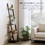 ANDWINT 収納棚 オープンシェルフ 飾り棚 5段ラック 棚ラック木製 おしゃれ 本棚スリム 壁面収納 北欧スタイル ブラウン 玄関 リビングルーム 木目幅45×奥行35×高さ154.3cm