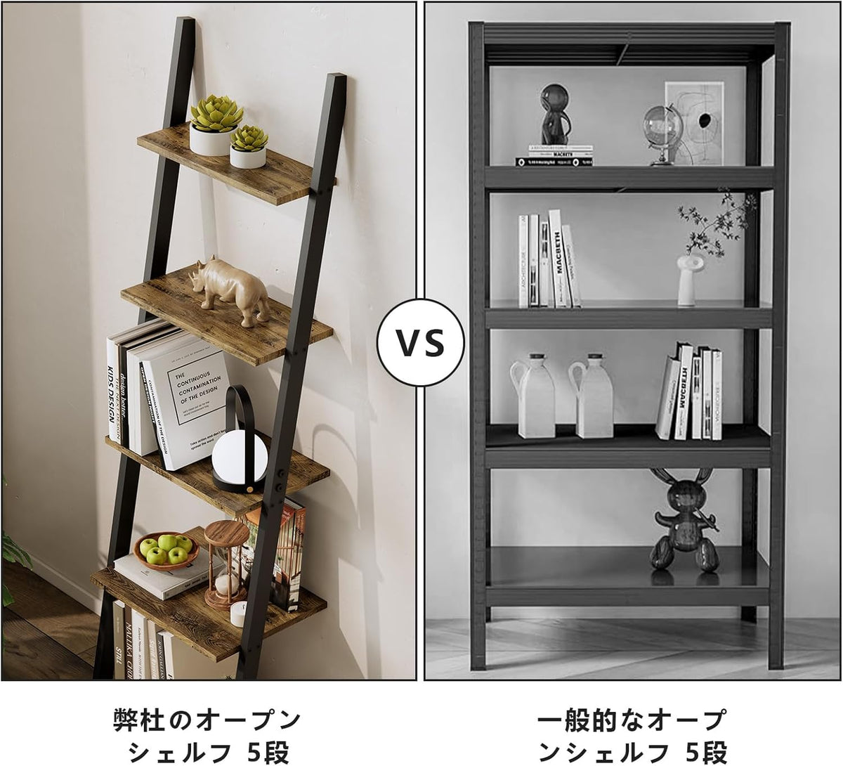 ANDWINT 収納棚 オープンシェルフ 飾り棚 5段ラック 棚ラック木製 おしゃれ 本棚スリム 壁面収納 北欧スタイル ブラウン 玄関 リビングルーム 木目幅45×奥行35×高さ154.3cm