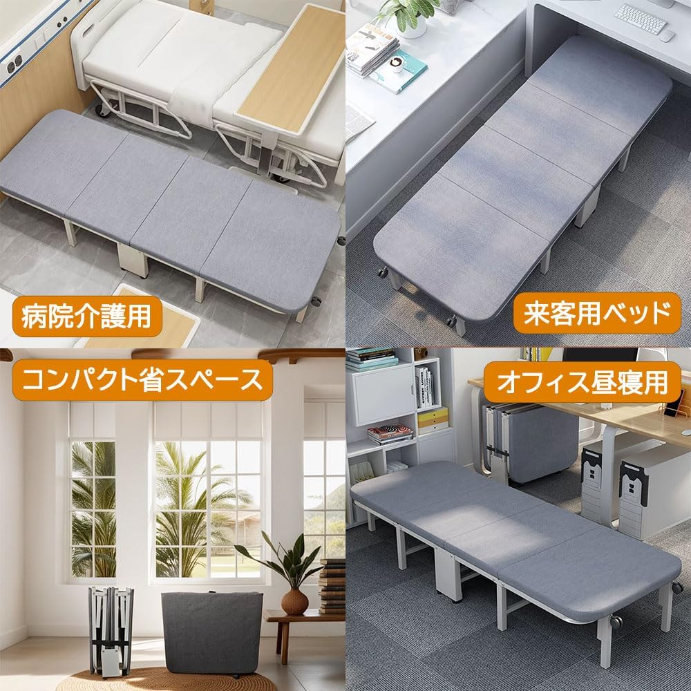 ANDWINT 折りたたみベッド ベッド 長190cm*幅60cm*高24cm 高反発 マットレス付き シングル コンパクト収納 四つ折り 簡易ベッド 折りたたみ 組み立て簡単 キャスター付き 軽量