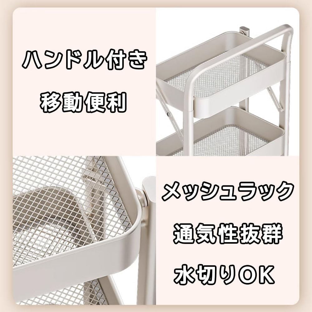 ANDWINT キッチンワゴン 組立不要 3段 折り畳み式 スチールラック 幅46×奥行29.5×高さ87cm バスケットトローリー バスケットラック ハンドル キッチンラック キャスター付き 3段 棚 隙間収納 収納ワゴン 収納カート 収納ラック 移動式