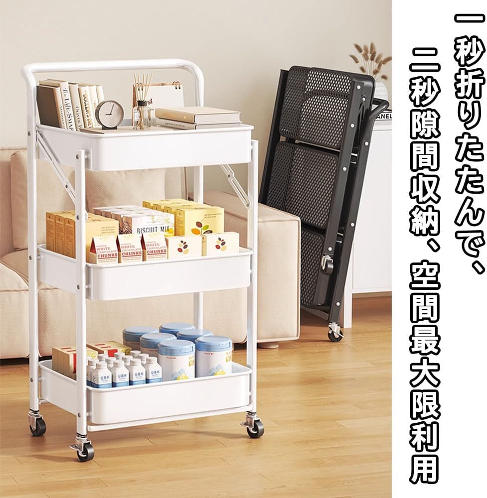 ANDWINT キッチンワゴン 組立不要 3段 折り畳み式 スチールラック 幅46×奥行29.5×高さ87cm バスケットトローリー バスケットラック ハンドル キッチンラック キャスター付き 3段 棚 隙間収納 収納ワゴン 収納カート 収納ラック 移動式