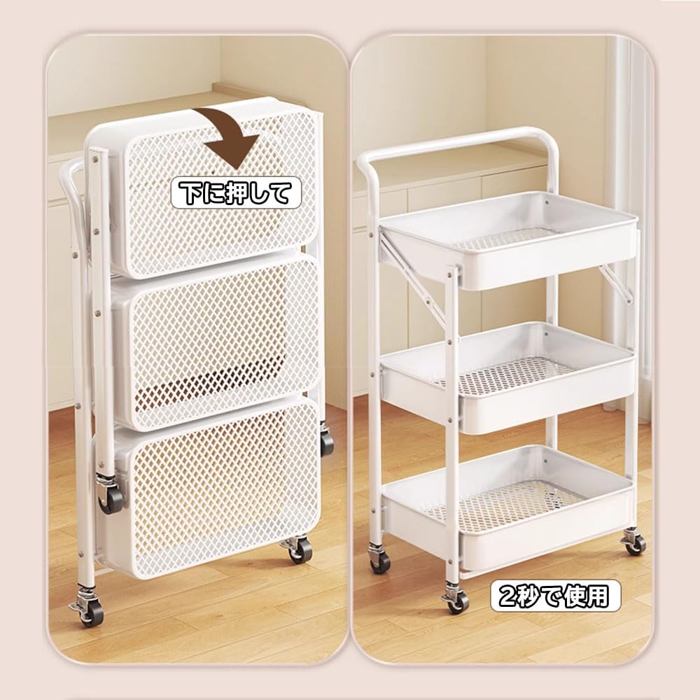 ANDWINT キッチンワゴン 組立不要 3段 折り畳み式 スチールラック 幅46×奥行29.5×高さ87cm バスケットトローリー バスケットラック ハンドル キッチンラック キャスター付き 3段 棚 隙間収納 収納ワゴン 収納カート 収納ラック 移動式