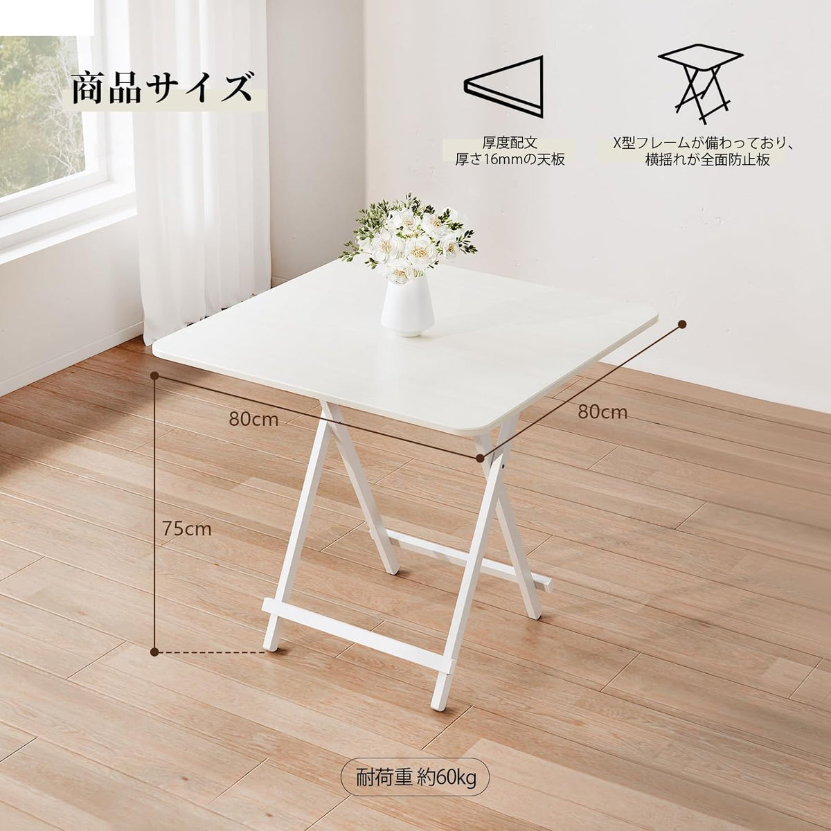 ANDWINT テーブル ダイニングテーブル 折畳みテーブル 幅80×奥行80×高さ74cm 省スペース カフェテーブル コンパクト 食卓 作業台 一人暮らし キッチン アウトドア キャンプ 組み立て不要 木目調 おしゃれ家具