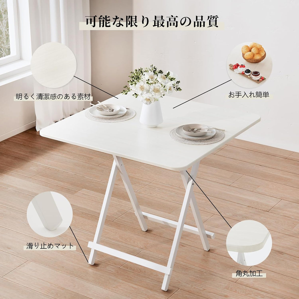 ANDWINT テーブル ダイニングテーブル 折畳みテーブル 幅80×奥行80×高さ74cm 省スペース カフェテーブル コンパクト 食卓 作業台 一人暮らし キッチン アウトドア キャンプ 組み立て不要 木目調 おしゃれ家具