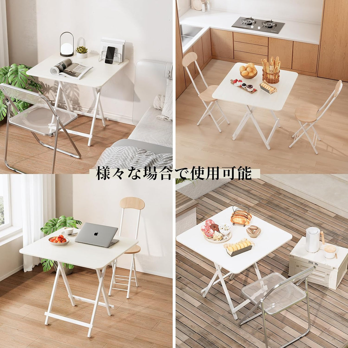 ANDWINT テーブル ダイニングテーブル 折畳みテーブル 幅80×奥行80×高さ74cm 省スペース カフェテーブル コンパクト 食卓 作業台 一人暮らし キッチン アウトドア キャンプ 組み立て不要 木目調 おしゃれ家具