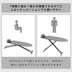 ANDWINT アイロン台 スタンド式 折りたたみ 卓上 高さ調整可能 7段階高さ調節機能 軽量 軽くて丈夫 コンパクトな調節可能な脚と一体型耐熱スチームアイロンレスト付き 熱効率で省エネ 超吸収性 幅120×奥行33×高さ84cm グレー