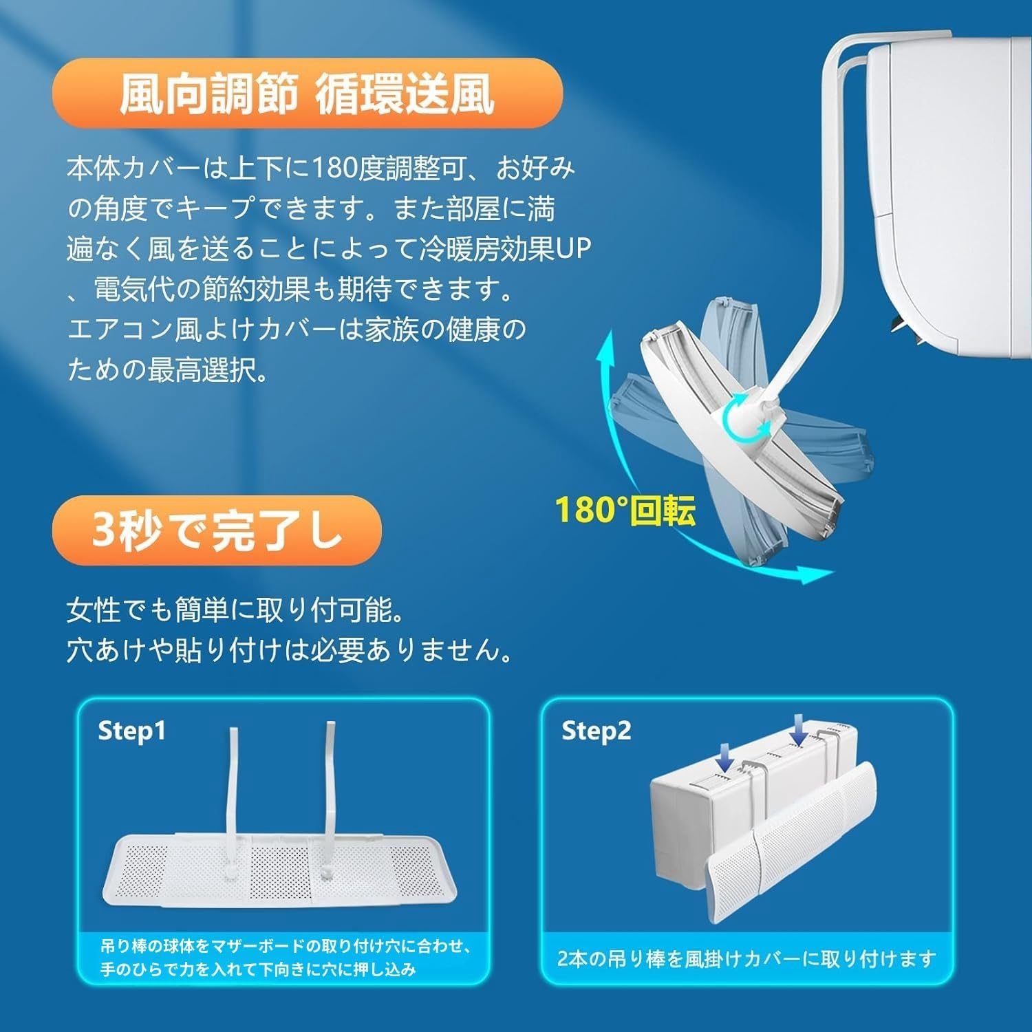 ANDWINT エアコン風よけカバー 伸縮自在 直撃風防止 風向き上下180°調整 幅は伸縮調整可能53~90cm 壁掛け式 穴あけ不要 取–  私のストア