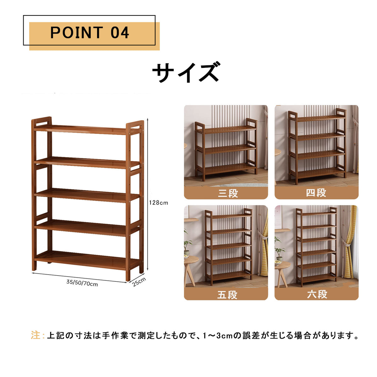 ADNWINT 棚 ラック スリム オープンシェルフ 各棚高さ調節可能 収納ラック 隙間収納 天然竹製 幅70×奥行25cm 組立品 茶色