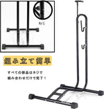 ANDWINT 自転車 スタンド 縦置き サイクルスタンド ロードバイク スタンド 倒れない L字型 3タイプ 横置き 掛置き スチール製 マウンテンバイク スタンド 自転車用メンテナンススタンド作業スタンド