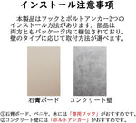 ANDWINT ウォールシェルフ 壁を傷つけない 高さ調節可能 3段式 幅60 木製 DIY ラック 取り付け簡単 賃貸 飾り棚 収納棚 穴あけ不要 石膏ボード 壁付け棚 おしゃれ 北欧 ナチュラル