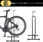 ANDWINT 自転車 スタンド 縦置き サイクルスタンド ロードバイク スタンド 倒れない L字型 3タイプ 横置き 掛置き スチール製 マウンテンバイク スタンド 自転車用メンテナンススタンド作業スタンド
