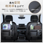 ANDWINT シートバックポケット 車 テーブル 後部座席 折りたたみ式 大容量 キックガード カーシートバックストレージ 多機能 防水防汚 車内収納 簡単設置 吊り下げ 食事 カー用品