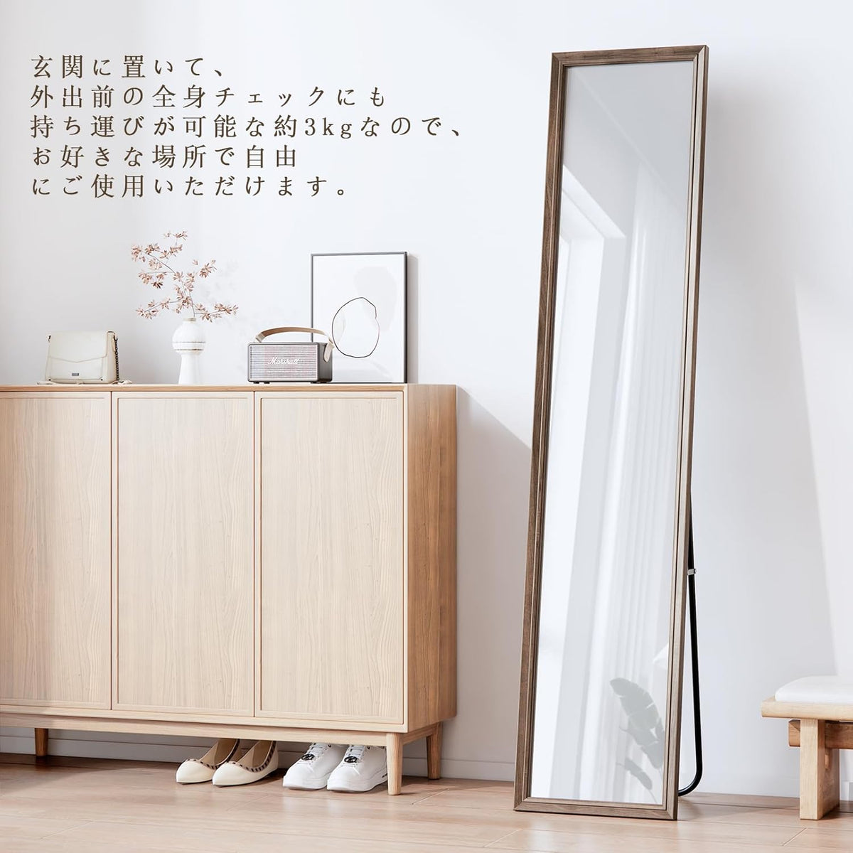 ANDWINT 姿見鏡 全身鏡 木目調 ヴィンテージ クラシック 幅30×高140cm ブラウン コンパクト スタンドミラー スタイルチェック ルームミラー 折りたたみ