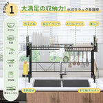 ANDWINT 水切りラック 伸縮式 幅60~100cm調節可能 大容量 多機能収納 フック6枚 皿立て 包丁スタンド まな板立て 箸立て スチール 食器ラック シンク上 水切りラック 流し台 キッチン収納ラック 組立簡単 ブラック