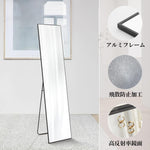 ANDWINT 姿見鏡 全身鏡 壁掛けミラー 幅28.5cm 高さ118.5cm 飛散防止 ウォールミラー 壁掛け鏡 全身ミラー アルミフレーム 鏡 ブラック