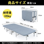 ANDWINT 折りたたみベッド ベッド マットレス付き シングル コンパクト収納 四つ折り 簡易ベッド 折りたたみ 組み立て簡単 キャスター付き 軽量