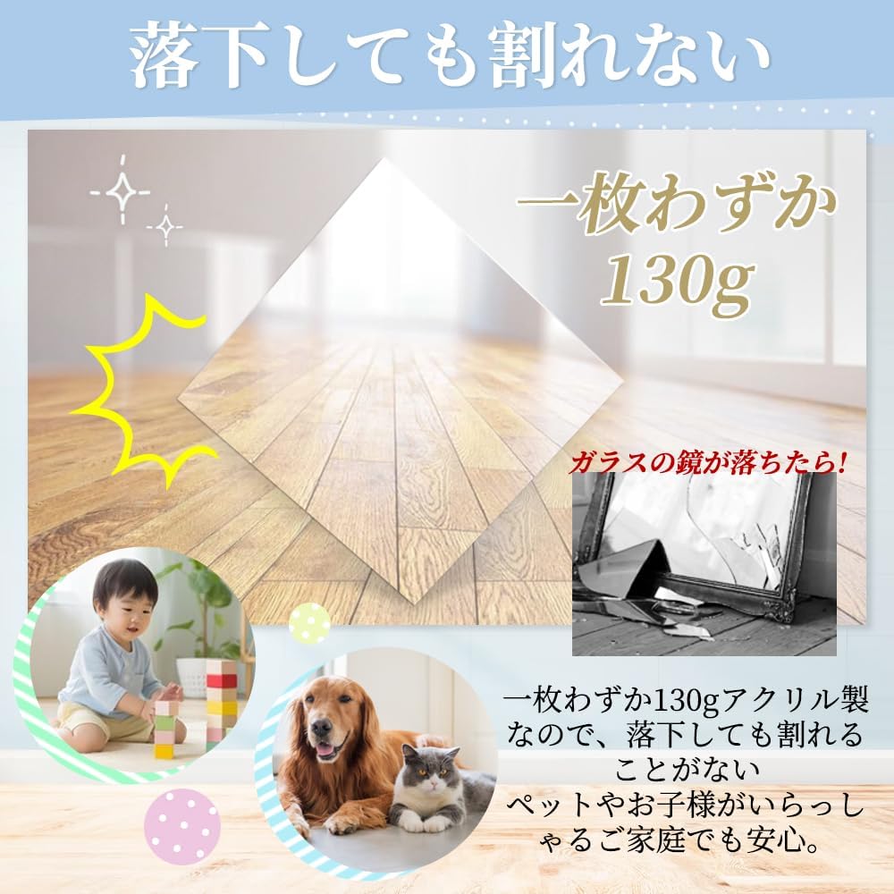 ANDWINT割れない鏡 壁掛け鏡 28*28cm 4点セット DIY可能 貼る鏡 アクリル製 インテリア ミラーシート 設置簡単 便利 軽量 全身鏡 姿見鏡 ブラン