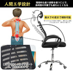 ANDWINT オフィスチェア 椅子 テレワーク 疲れない ヘッドレスト ゲーミングチェア メッシュ 通気性 デスクチェア 人間工学 ワーキングチェア 360度回転 パソコンチェア 無段階昇降 学習/ビジネス/事務 キャスター付き