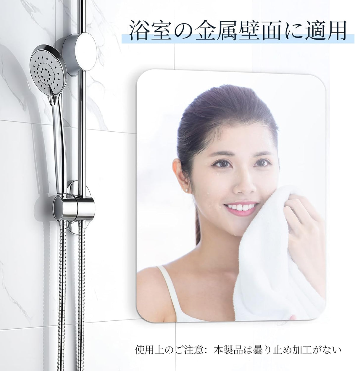 ANDWINT 鏡 マグネット 浴室 風呂 マグネットミラー 壁掛けミラー 全体マグネット採用 強力 落ちにくい 姿見 洗面所 玄関 様々なシーンに適用 サイズ：40×30cm