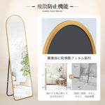 ANDWINT 全身鏡 姿見鏡 スタンドミラー 壁掛け鏡 アーチ型 薄型アルミ合金フレーム 36*146cm 折りたたみ 自立 軽量 省スペース 安全設計 飛散防止 おしゃれ モダン 鏡