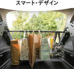 ANDWINT 車 ハンガー 物干し竿 91cm~162cm 伸縮自在 車用 インテリアバー 車内収納 ロッドホルダー 突っ張り棒 高強度 滑り止め 室内キャリアバー 釣り竿 スノーボード 置き 滑り止め 引き込み式 天井収納