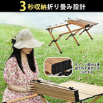 ANDWINT キャンプ テーブル アウトドア 折畳み コンパクト ロールテーブル 組み立て簡単 木目調天板 簡単収納 軽量 傷つきにくい キャップ付き 耐磨耗性 防水 耐熱 手軽に持ち運べる ローテーブル キャンプ用品 120*60*44CM