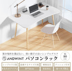 ANDWINT パソコンデスク デスク 机 パソコンラック リモートワーク用 テーブル 作業机 組立簡単 シンプル 在宅勤務 PCデスク 化粧台 仕事用 100*48*73cm ホワイト ミニマリスト