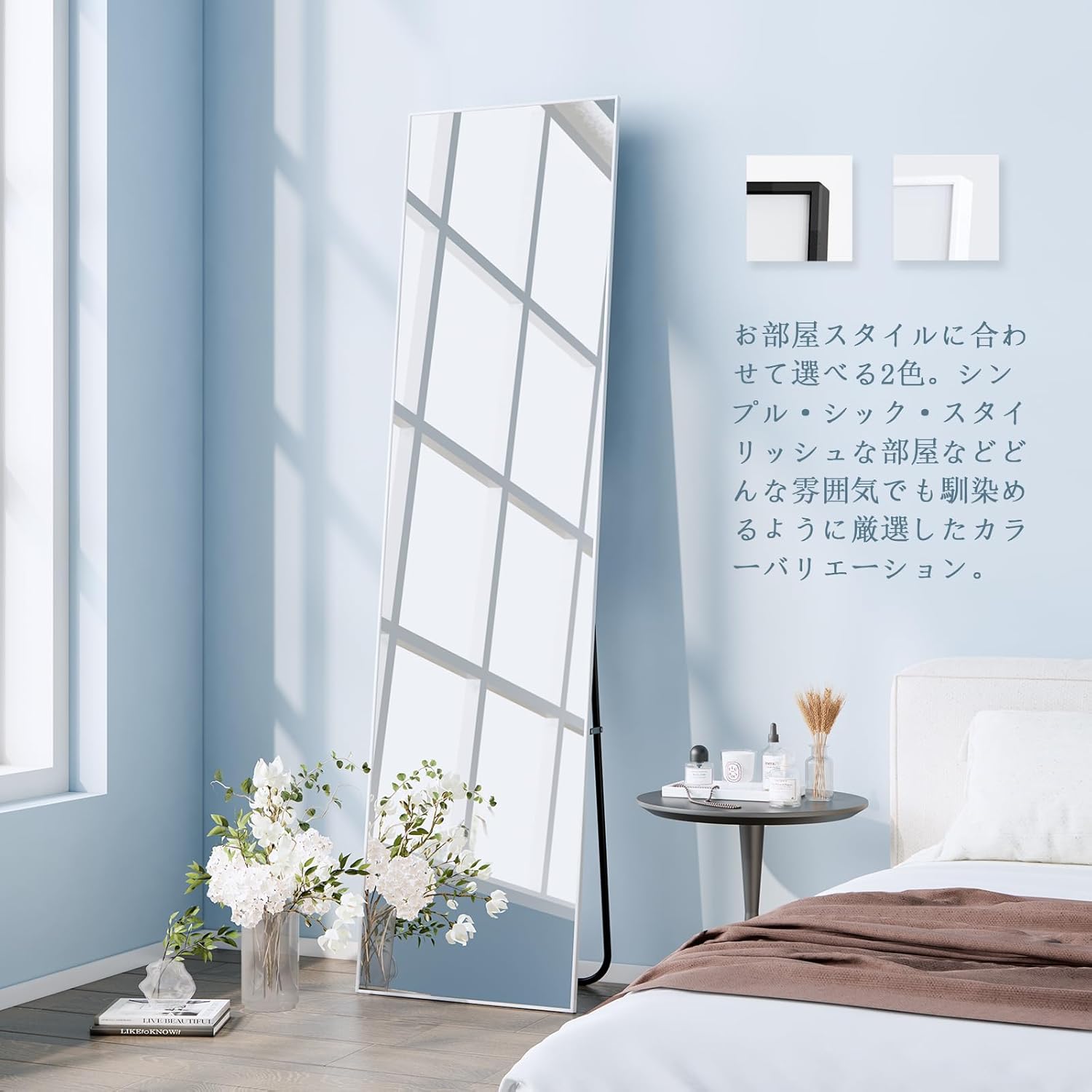 ANDWINT 全身鏡 姿見 鏡 壁掛け スタンドミラー かがみ 36.5