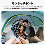 ANDWINT ワンタッチテント 3～4人用 1秒設営 三用テント 二重層 uvカット加工 耐水圧3000mm ワンタッチ 設営簡単 キャンプ アウトドア 防風 防災用
