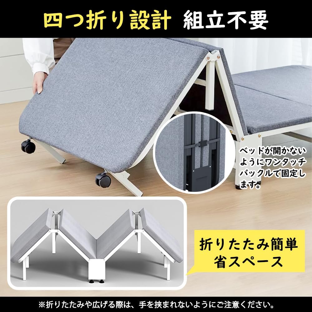 ANDWINT 折りたたみベッド ベッド マットレス付き シングル コンパクト収納 四つ折り 簡易ベッド 折りたたみ 組み立て簡単 キャスター付き 軽量